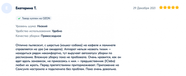 Лучшие роботы пылесосы с функцией влажной уборки 2023, топ рейтинг роботов пылесосов с влажной уборкой