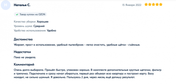 Лучшие роботы пылесосы с функцией влажной уборки 2023, топ рейтинг роботов пылесосов с влажной уборкой
