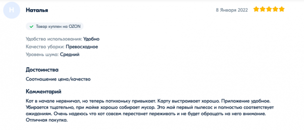 Лучшие роботы пылесосы с функцией влажной уборки 2023, топ рейтинг роботов пылесосов с влажной уборкой
