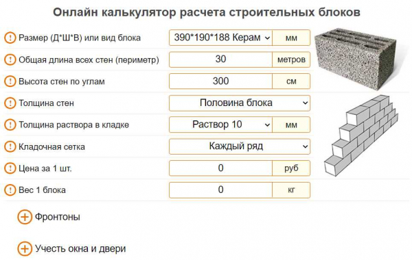 Плюсы и минусы домов из керамзитобетонных блоков: отзывы и рекомендации Плюсы и минусы домов из керамзитобетонных блоков: отзывы и рекомендации