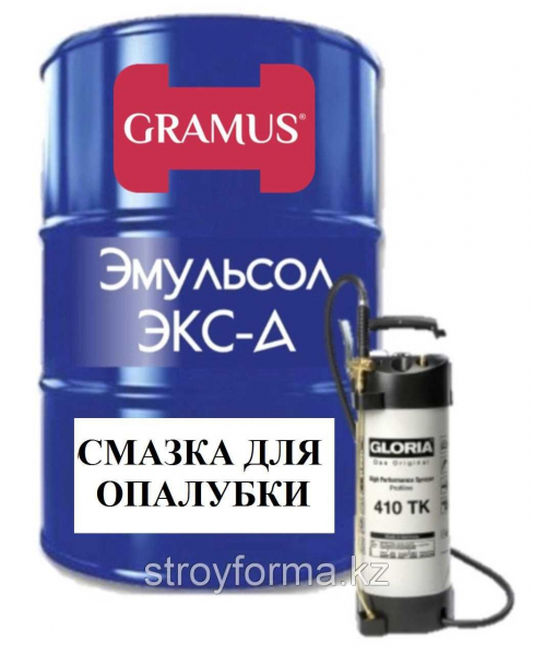 Смазка для опалубки &mdash; виды, применение и рекомендации по выбору