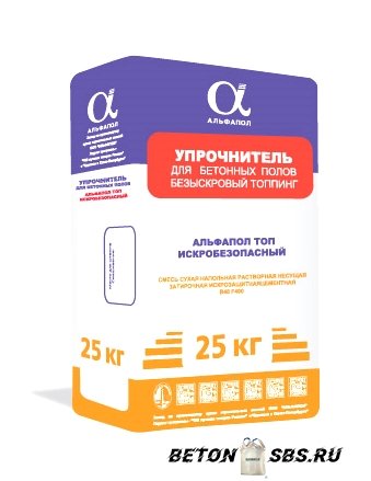 Топпинг для бетона Топпинг для бетона