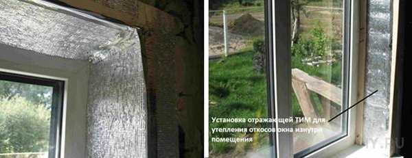 Утепление откосов пластиковых окон — пошаговая инструкция для самостоятельной работы Утепление откосов пластиковых окон — пошаговая инструкция для самостоятельной работы