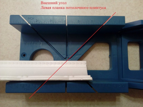 Как сделать угол на потолочном плинтусе Как сделать угол на потолочном плинтусе