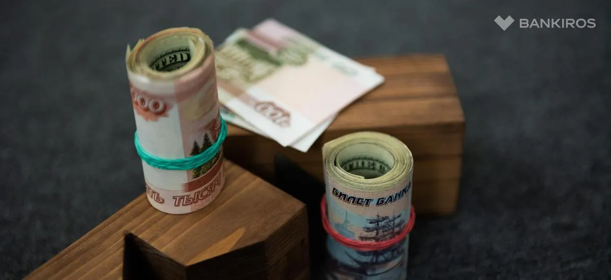 До 20% годовых без рисков: куда вложить деньги вместо банковского вклада До 20% годовых без рисков: куда вложить деньги вместо банковского вклада