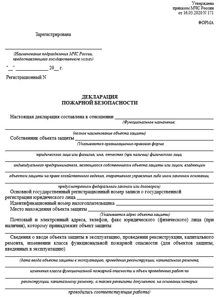 Пожарная сертификация: обязательная, добровольная, перечень продукции Пожарная сертификация: обязательная, добровольная, перечень продукции