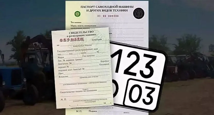 Категории самоходных машин и удостоверения, необходимые для управления ими Категории самоходных машин и удостоверения, необходимые для управления ими