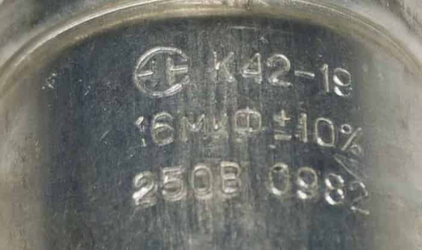 Стабилизатор напряжения Украина-2 СН-315 — сколько в нём меди если сдать Стабилизатор напряжения Украина-2 СН-315 — сколько в нём меди если сдать