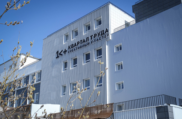 Культурный код XXI: между возможностями города и потребностями его жителей Культурный код XXI: между возможностями города и потребностями его жителей