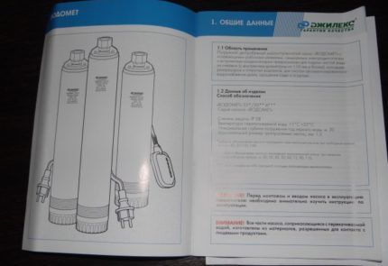 Обзор водяного насоса «Водомет»: устройство, виды, расшифровка маркировки и специфика эксплуатации Обзор водяного насоса «Водомет»: устройство, виды, расшифровка маркировки и специфика эксплуатации