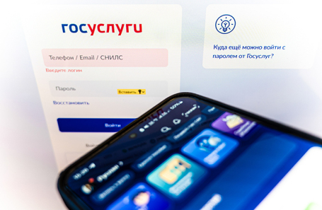 На ограничения в доступе интернет-провайдеров в дома можно жаловаться на портале &laquo;Госуслуги&raquo;