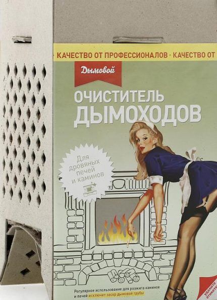 Чистка дымоходов печей и каминов от сажи: лучшие средства и методы избавления от сажи в трубе Чистка дымоходов печей и каминов от сажи: лучшие средства и методы избавления от сажи в трубе