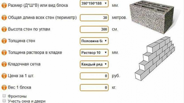Что определяет цену газоблока и расходы на его монтаж: полный рассчет