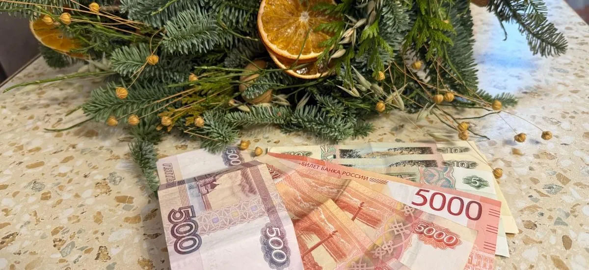 От этих вещей нужно отказаться в январе, чтобы не потерять деньги в 2026 году От этих вещей нужно отказаться в январе, чтобы не потерять деньги в 2026 году