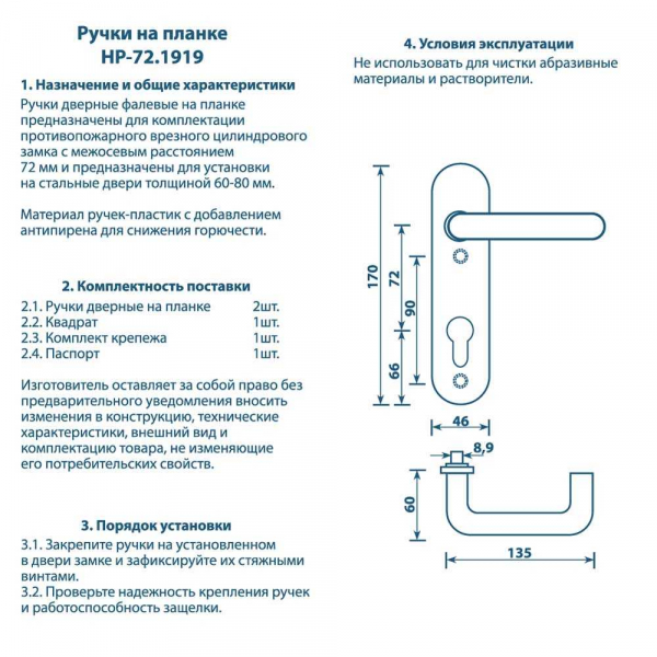 Как правильно выбрать и установить ручку с замком для пластиковых окон: советы и рекомендации Как правильно выбрать и установить ручку с замком для пластиковых окон: советы и рекомендации