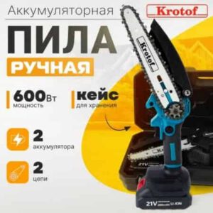 Ремонт цепной аккумуляторной пилы Krotof CCS01 600 Вт Ремонт цепной аккумуляторной пилы Krotof CCS01 600 Вт