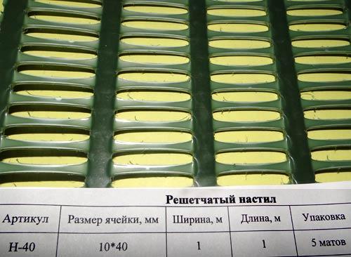 Пластиковая сетка для забора Пластиковая сетка для забора