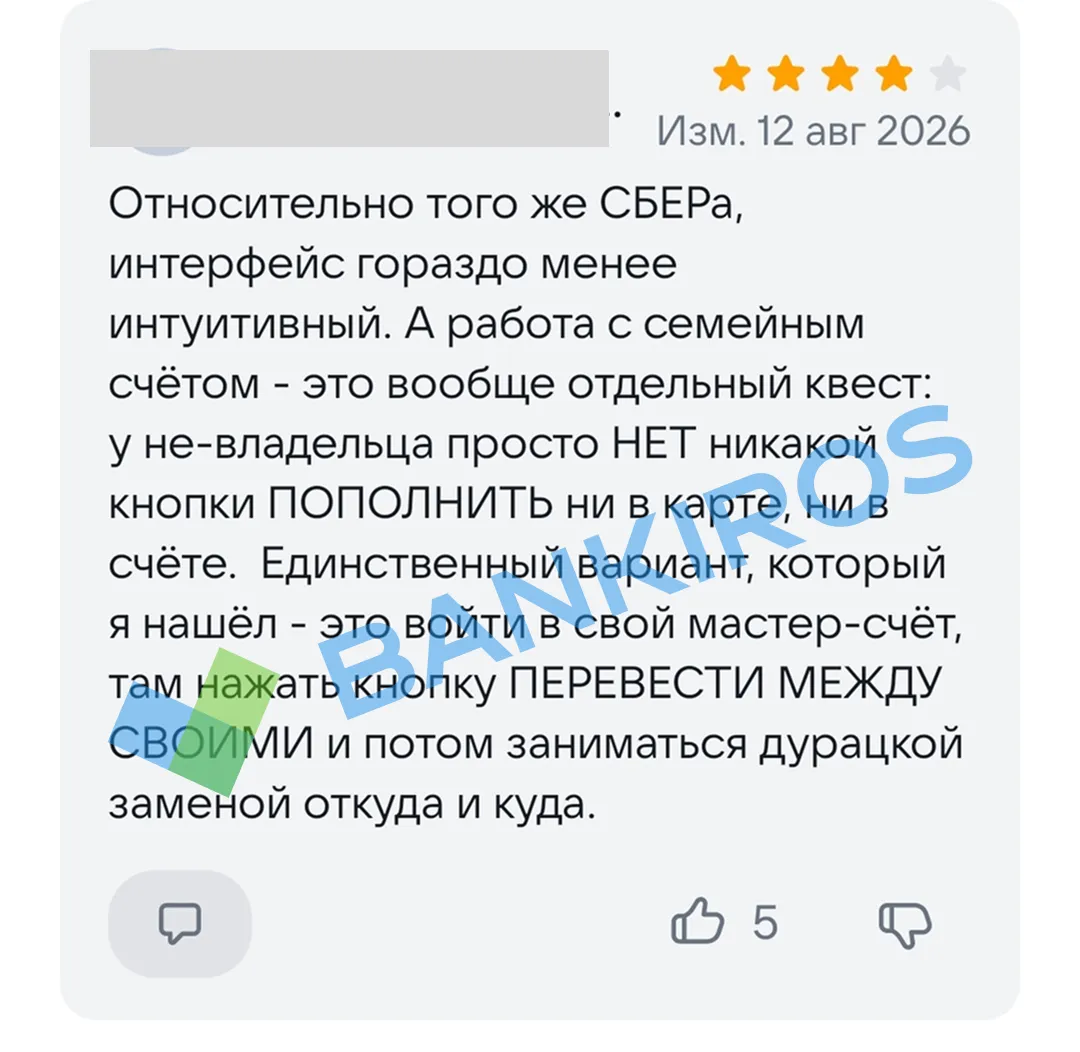 «Отдельный вид шаманизма»: какие приложения банков открываются без интернета «Отдельный вид шаманизма»: какие приложения банков открываются без интернета