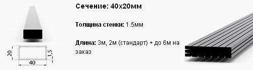 Столбы для забора 60 х 60 Столбы для забора 60 х 60