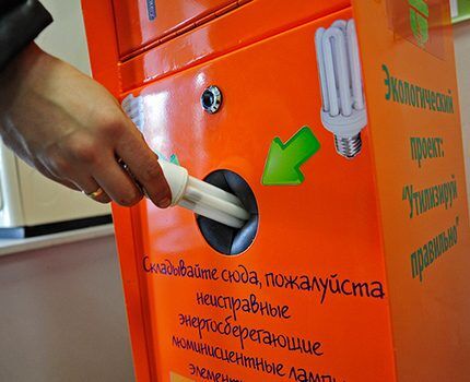 Ртутные лампы: виды, характеристики + обзор лучших моделей ртутьсодержащих ламп Ртутные лампы: виды, характеристики + обзор лучших моделей ртутьсодержащих ламп