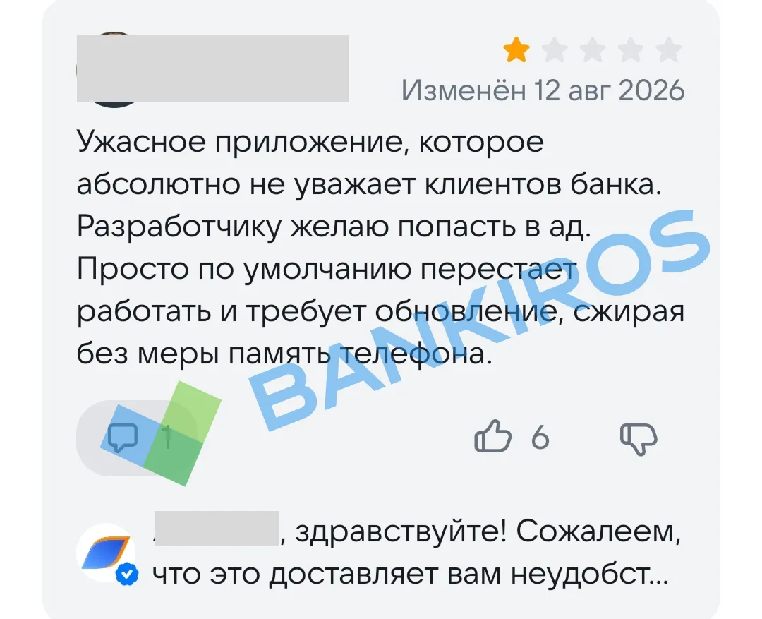 «Отдельный вид шаманизма»: какие приложения банков открываются без интернета «Отдельный вид шаманизма»: какие приложения банков открываются без интернета
