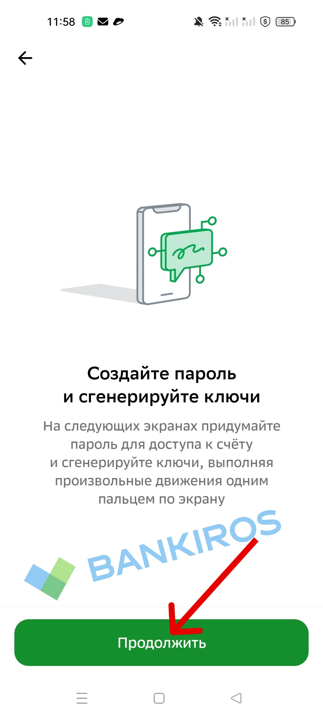Цифровой рубль: как открыть счет в приложении банка? Цифровой рубль: как открыть счет в приложении банка?