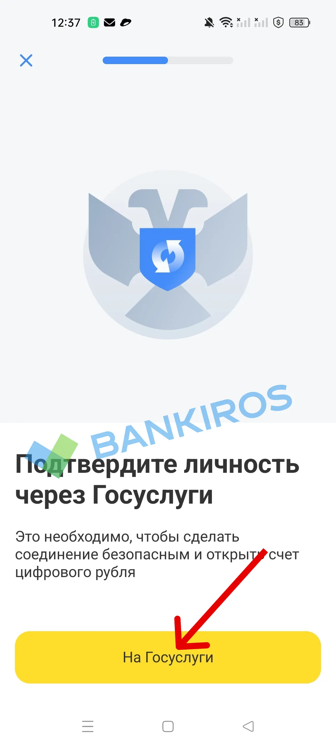 Цифровой рубль: как открыть счет в приложении банка? Цифровой рубль: как открыть счет в приложении банка?
