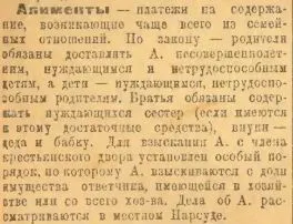 Курс доллара &ndash; 1 рубль 94 копейки: что могли купить крестьяне в 1929 году?